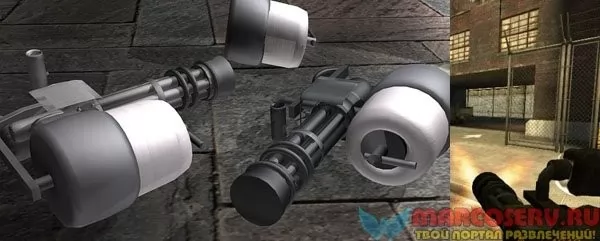 Minigun для CSS