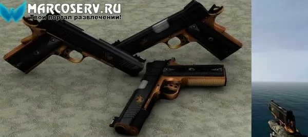 glock Gold Kimber для CSS