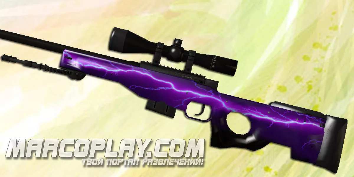 AWP | Lightning v2 для CSS