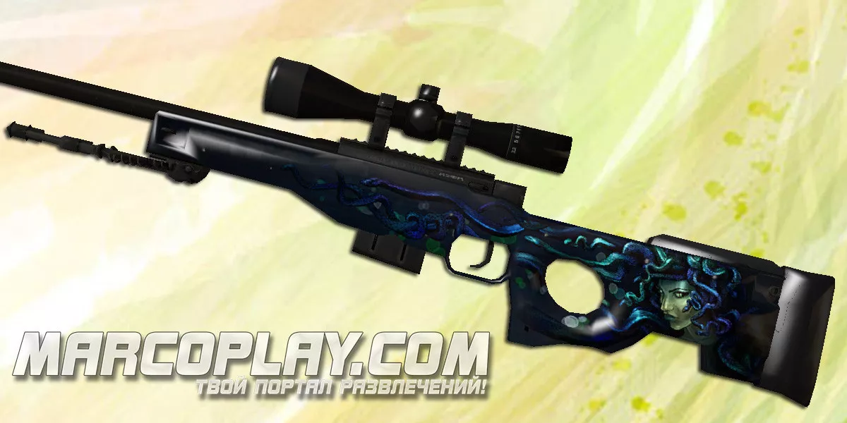 AWP | Medusa v2 для CSS
