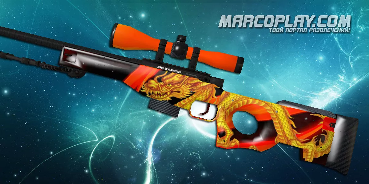 AWP | Flame Gold Dragon для CSS