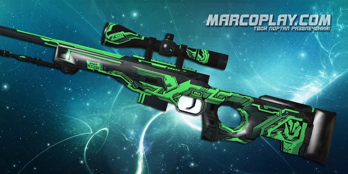 AWP | Матрица пришельцев (Alien Matrix) для CSS