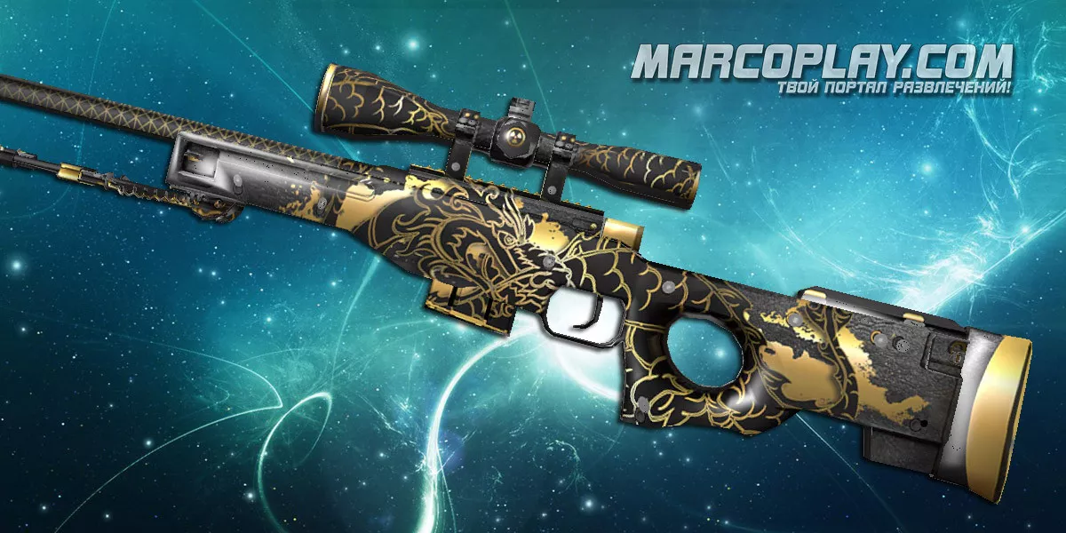 AWP | Unleashed для CSS
