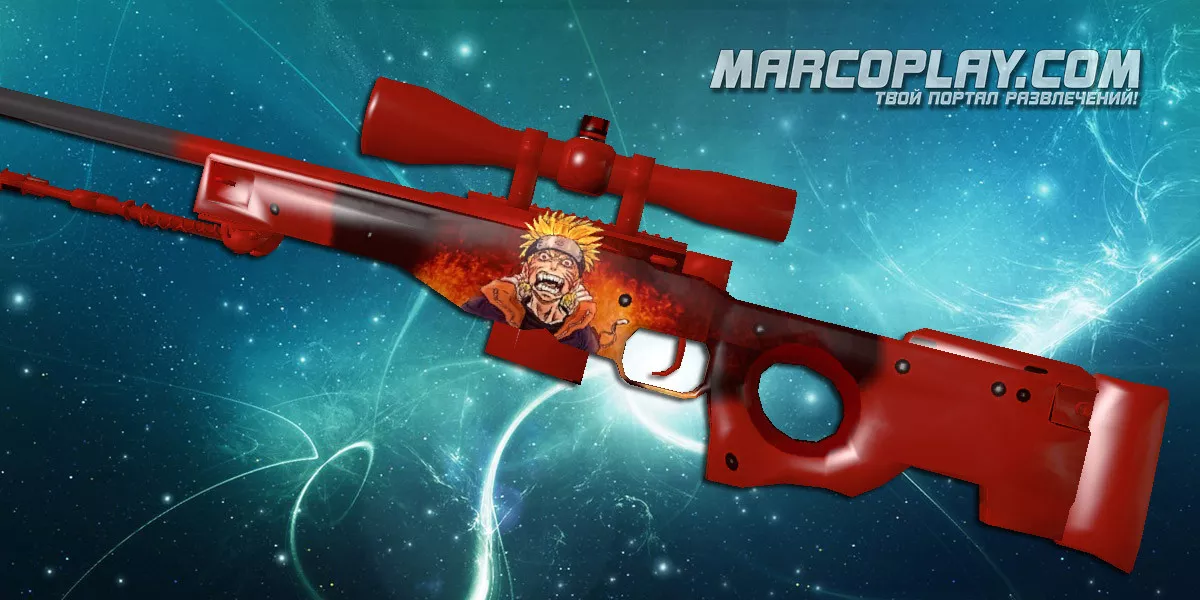 AWP | Наруто (Naruto) для CSS