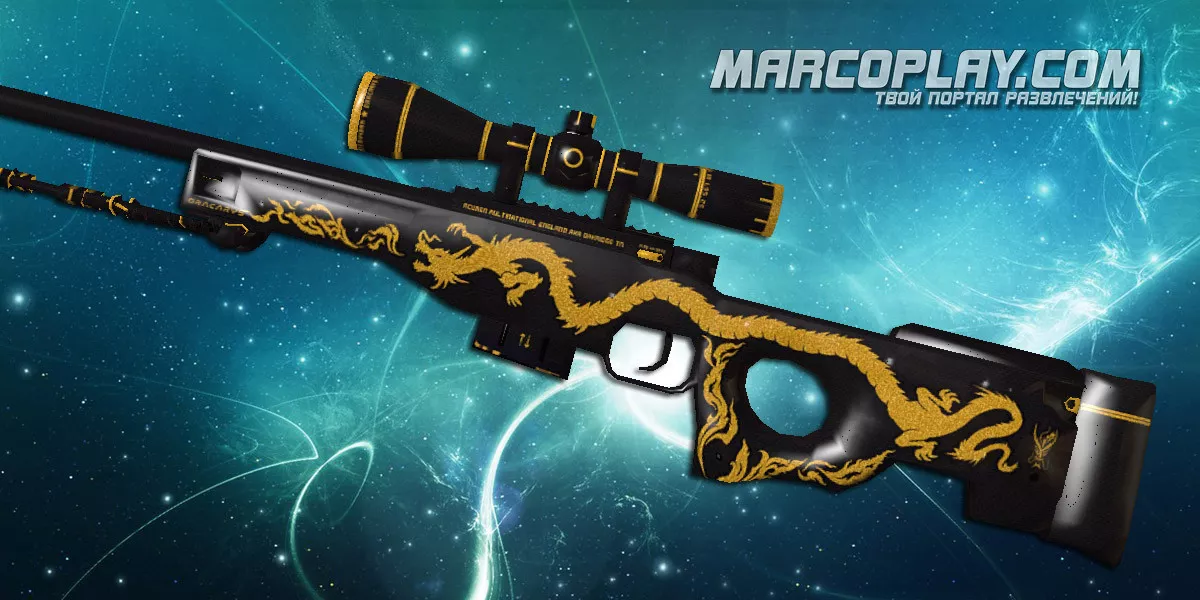 AWP Dracarys для CSS для CSS