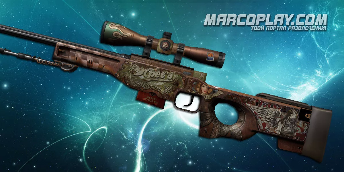 AWP Road Warrior для CSS для CSS