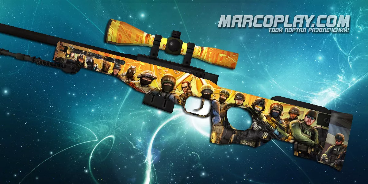 AWP Cool Team для CSS для CSS