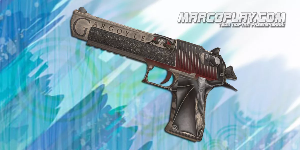 Deagle Gargoyle (Горгулья) для CSS для CSS
