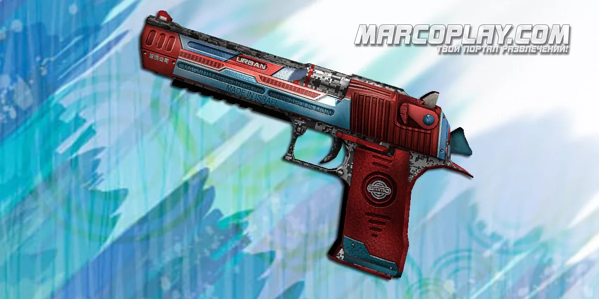 Deagle Mechanical Trick для CSS для CSS