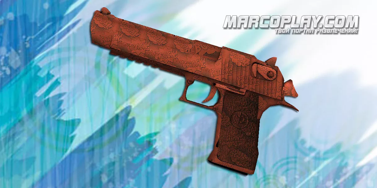 Deagle Boom CA для CSS для CSS
