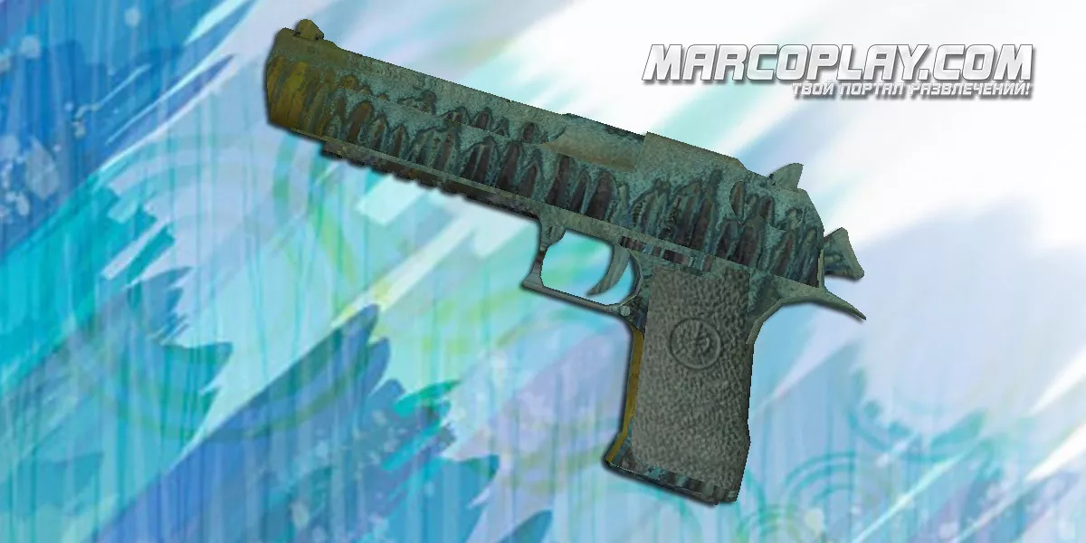 Deagle Musket CA для CSS для CSS