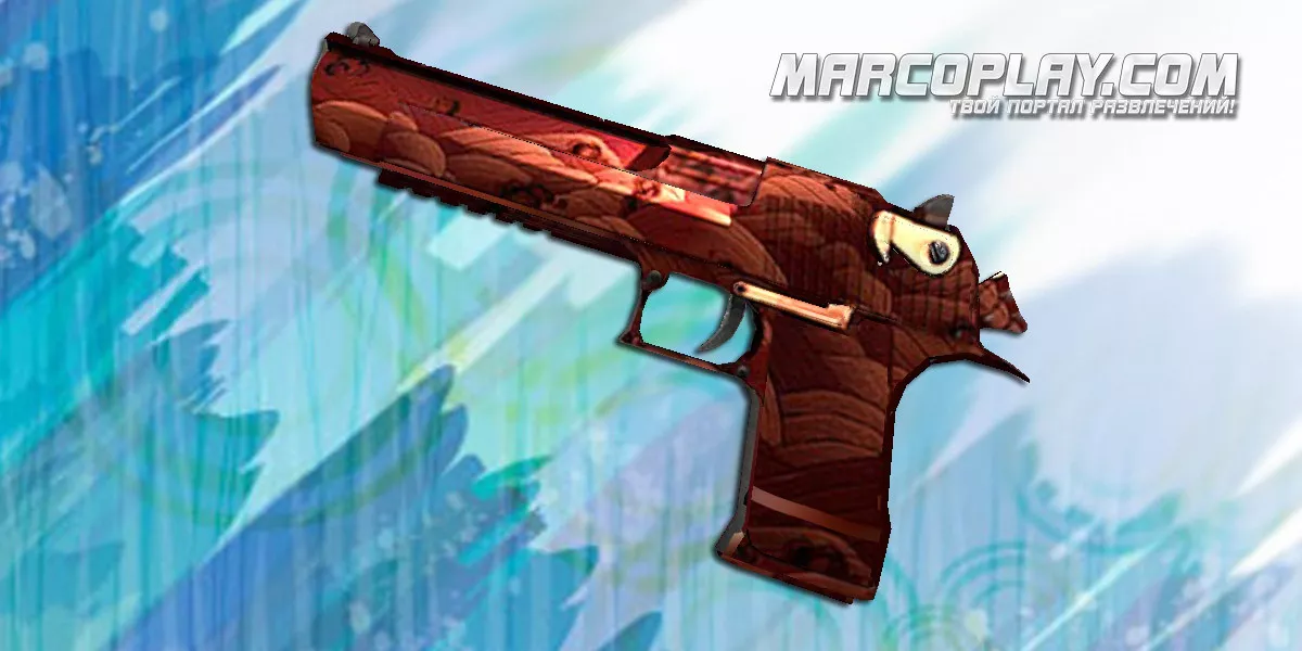 Deagle Storm Sunset CA для CSS для CSS