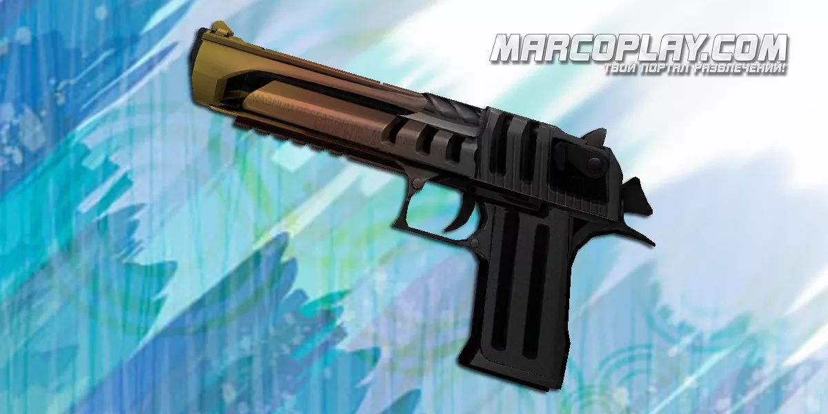Deagle Light Rail (Рельсотрон) для CSS для CSS