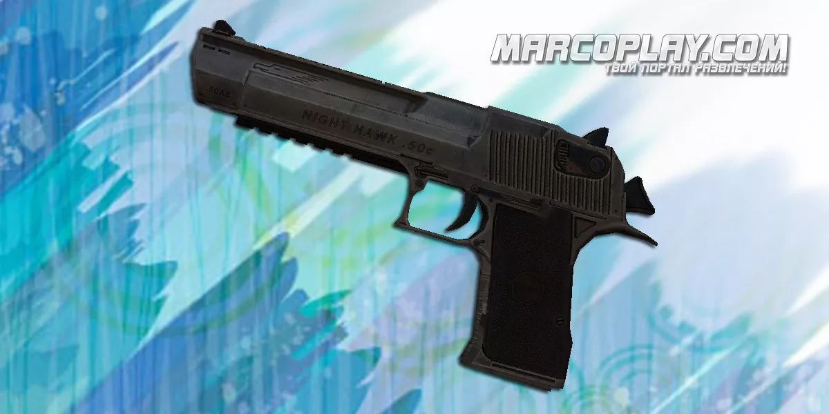 Deagle Night Hawk (Ночной Ястреб) для CSS для CSS