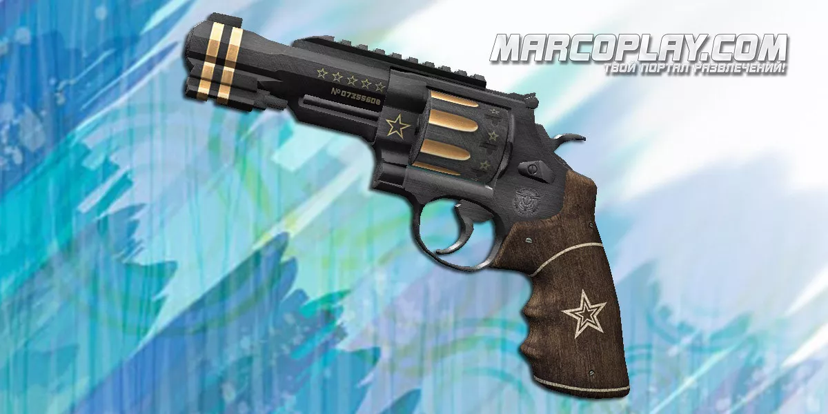 Deagle Revolver Comrade для CSS для CSS