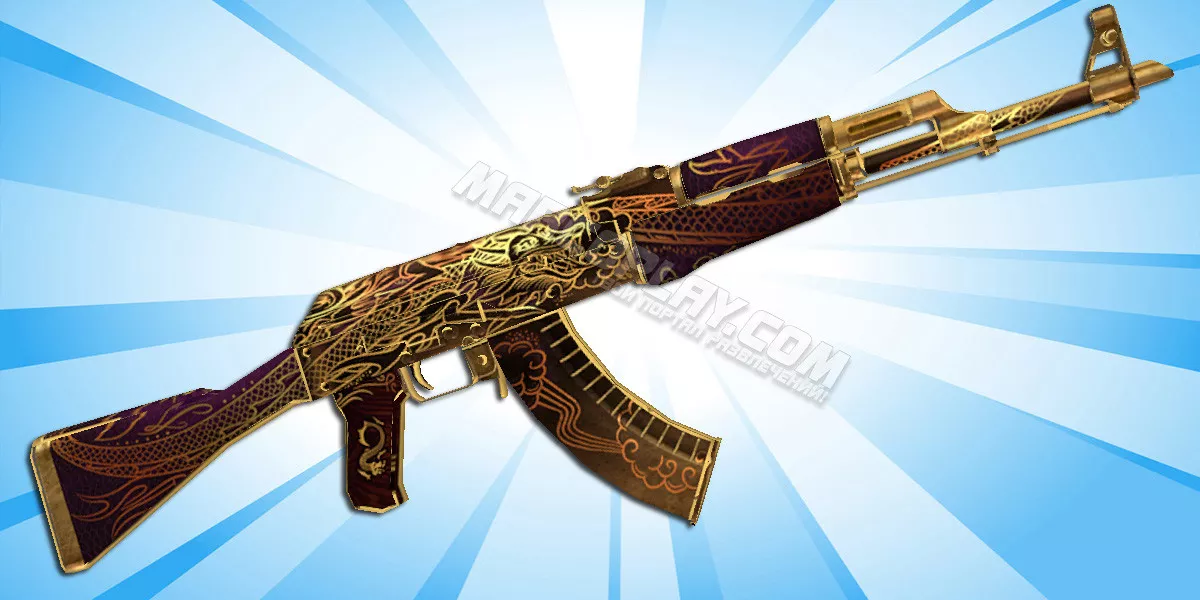 AK47 Emperor Dragon для CSS (ver 2) для CSS