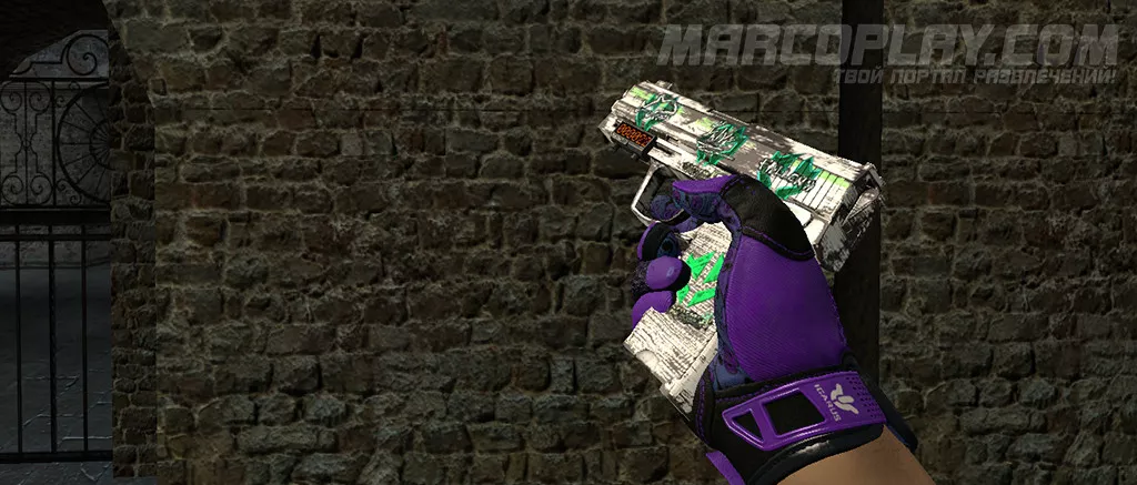 USP-S Road Rash (Antwerp Major 2022) для CSS