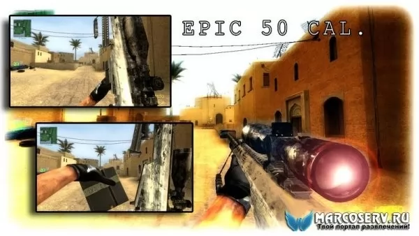 AWP CSS EPIC 50 CAL для CSS