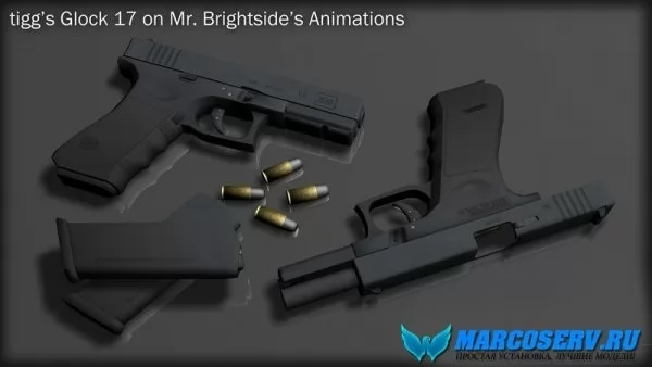 TIGG GLOCK для CSS