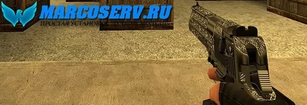 ENGRAVE DEAGLE для CSS