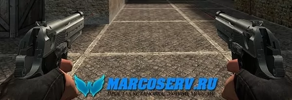 Модели для CSS v34/CSS v93 - пистолетов BERETTA LASER