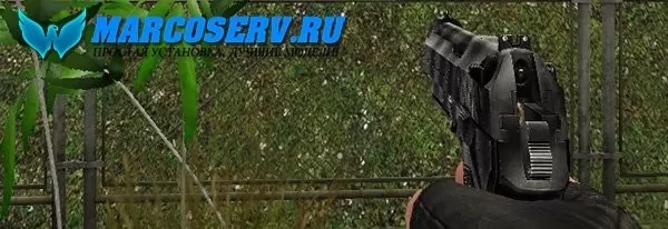 Модели для CSS v34/CSS v93 - BERETTA M92FS