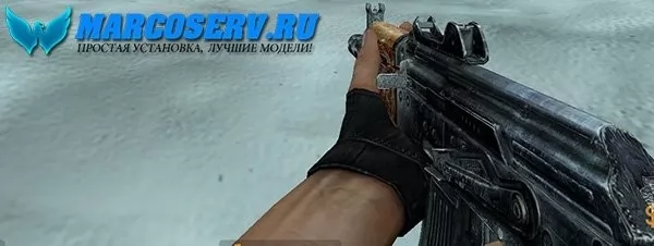 MP-5 AK74U для CSS