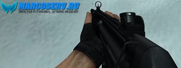 Модели для CSS v34/CSS v93 - FARCRY2 STYLED MP5