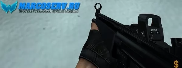 MP5-10 для CSS