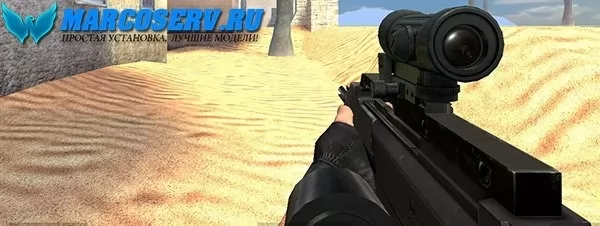 Модели для CSS v34/CSS v93 - ARMACHEM G2A2-C