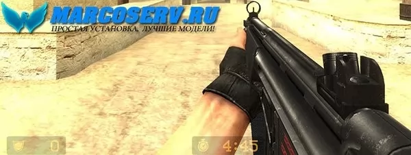 CSS FAMAS HECKLER для CSS